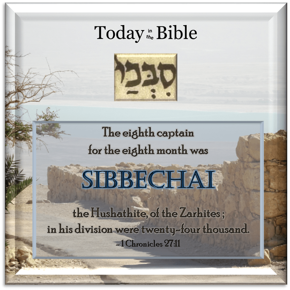 Cheshvan 1 – Sibbechai the&nbsp;Hushathite…