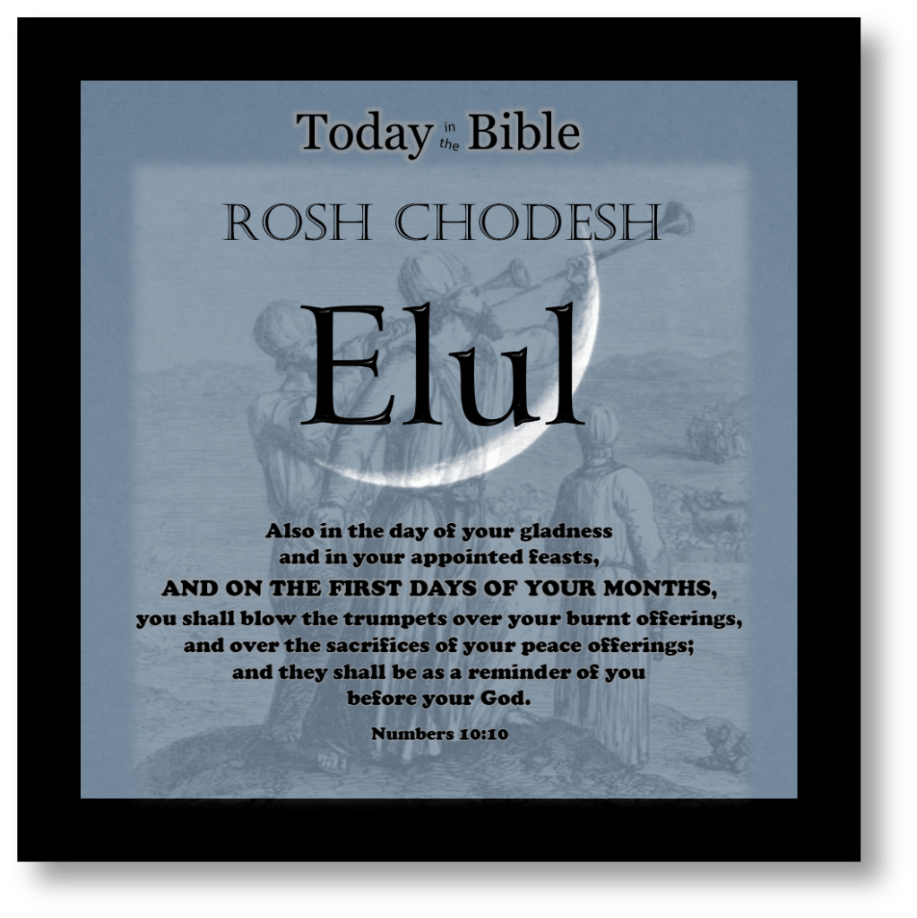 6th Month –&nbsp;Elul