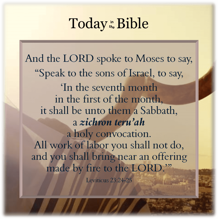 Tishrei 1 – Zichron&nbsp;Teru’ah