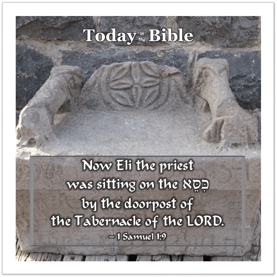 Tishrei 27 – Eli the Priest was Sitting on the Seat by the Doorpost of the&nbsp;Tabernacle…
