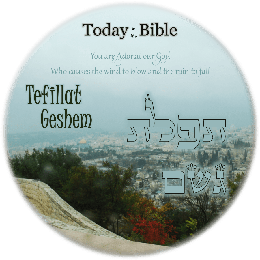 Cheshvan 7 – Prayers for&nbsp;Rain…