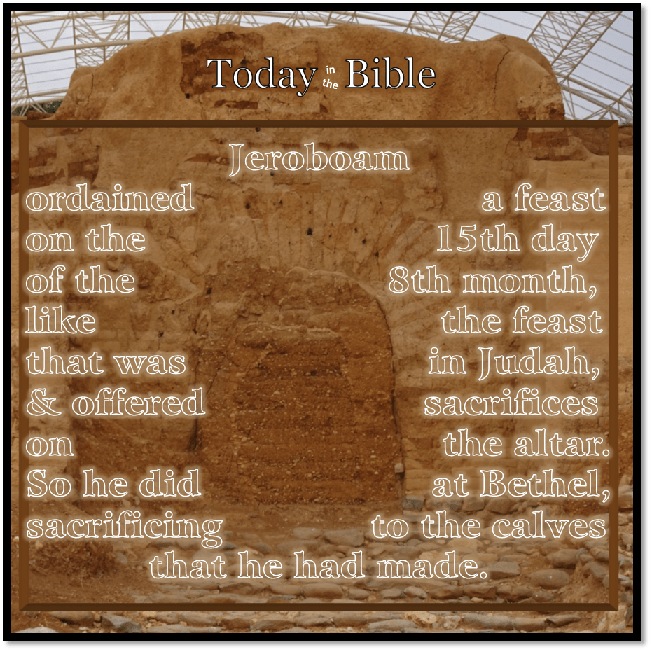 Cheshvan 15 – A Feast of&nbsp;Convenience…