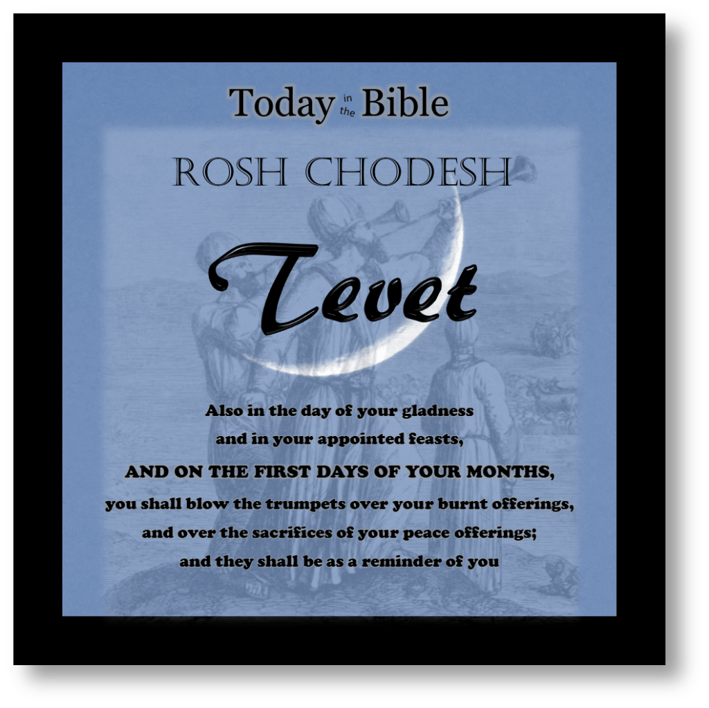 10th Month –&nbsp;Tevet