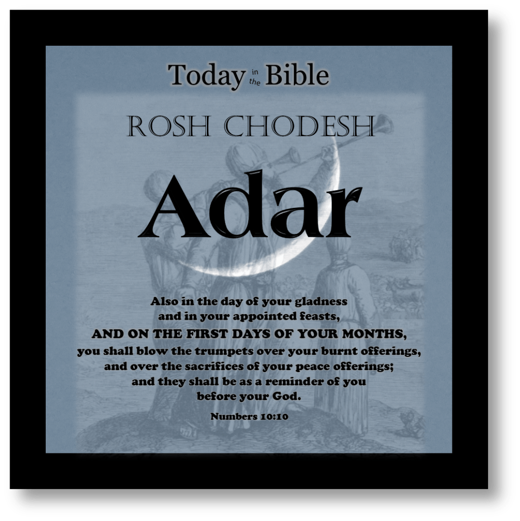 12th Month –&nbsp;Adar