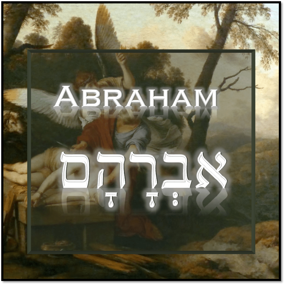 Nisan 15 – Abraham & the Feast of Unleavened&nbsp;Bread