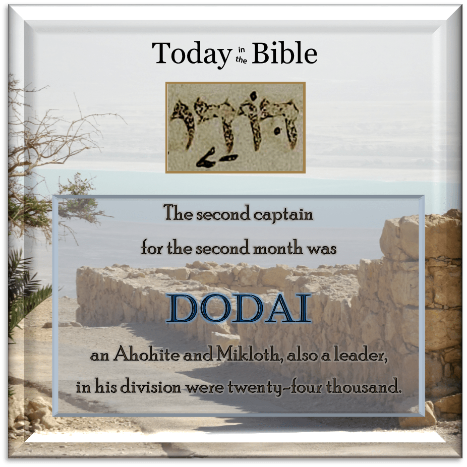 Iyyar 1 – Beloved&nbsp;Brother