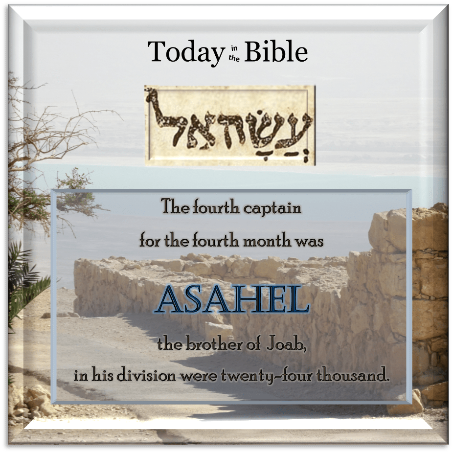 Tammuz 1 – Asahel the brother of&nbsp;Joab