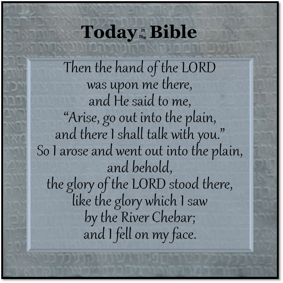 Tammuz 11 – And Behold, the Glory of the LORD Stood&nbsp;There