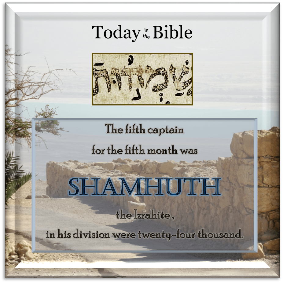 Av 1 – Shamhuth the&nbsp;Izrahite