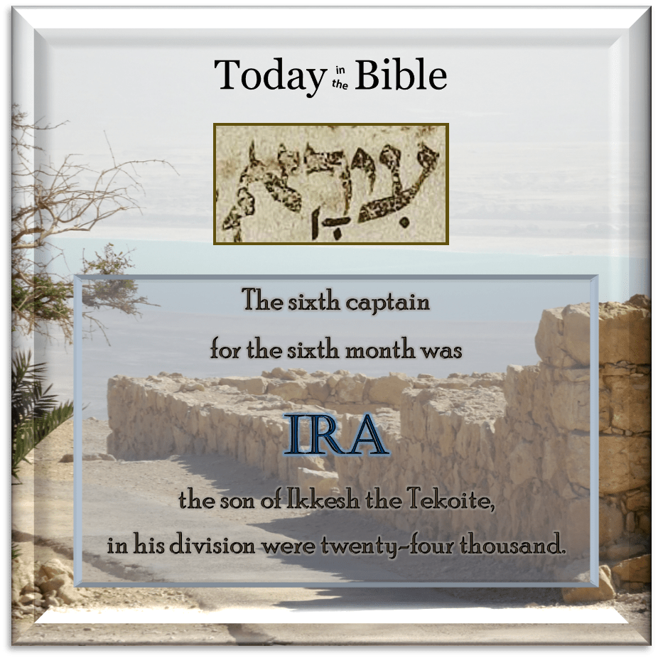 Elul 1 – Ira the son of Ikkesh the&nbsp;Tekoite