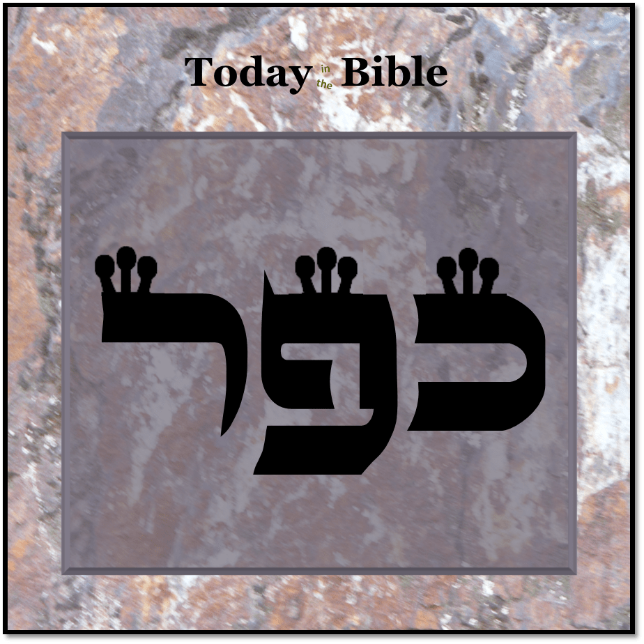 Tishrei 10 –&nbsp;Kafar…